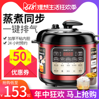 在线影院网站大全 6080在线手机在线观看 第九影院电影在线观看