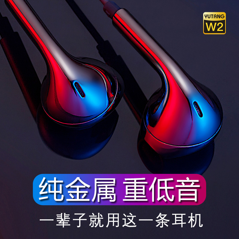 小米耳机原装正品 max5 note4c入耳式红米耳机