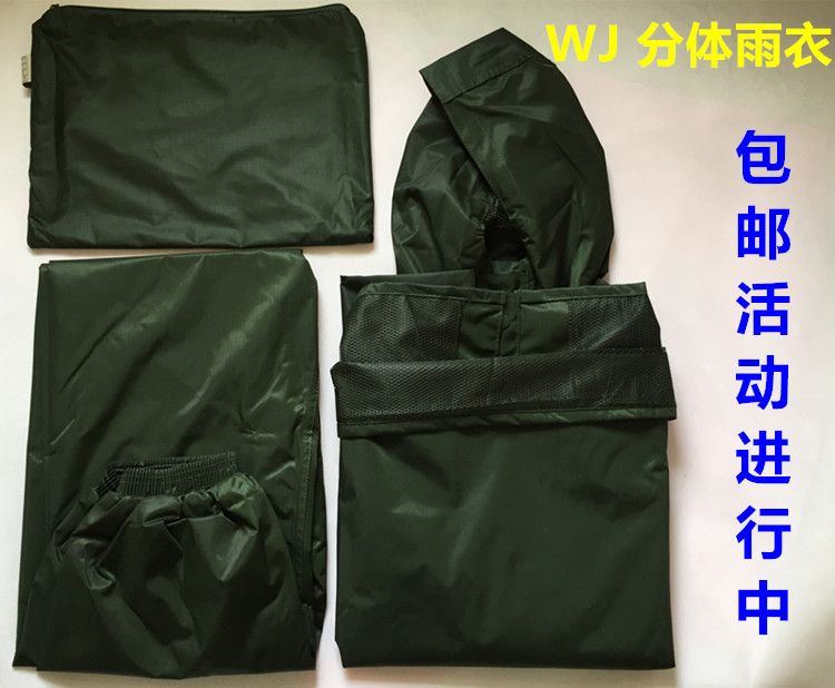 包邮07雨衣正品消防分体雨衣套装抢险救援便携雨衣透气军绿雨衣 $80.