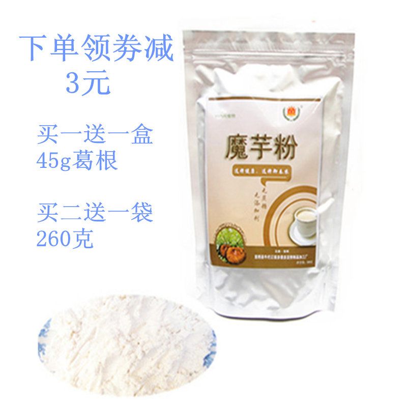 热销葛根木瓜魔芋粉旗舰店 百颐年