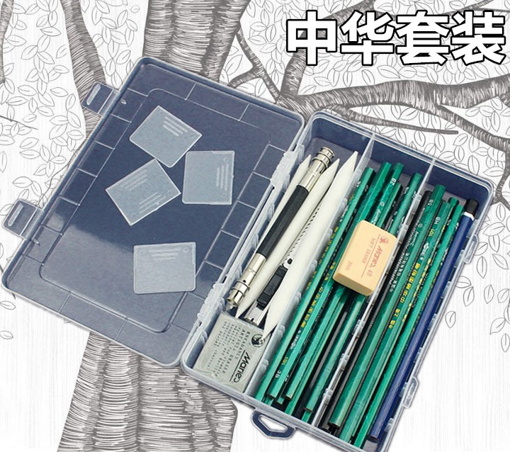 包邮马利素描铅笔套装 初学者绘画笔手绘铅笔炭笔笔盒