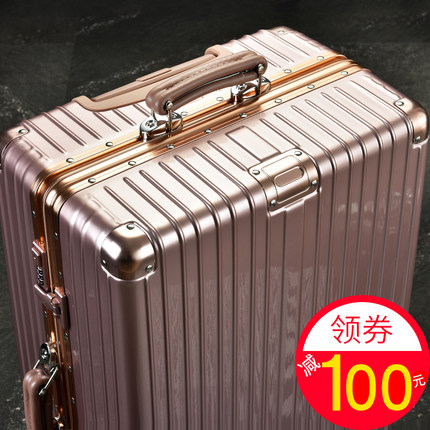 游乐者拉杆箱行李箱铝框旅行箱万向轮女男学生密码箱20寸24箱子28