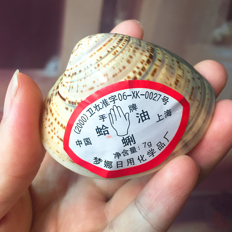 贝壳油_买10送1 手牌蛤蜊油7g 护手霜歪歪子贝壳油哈利油蚌壳油 手足