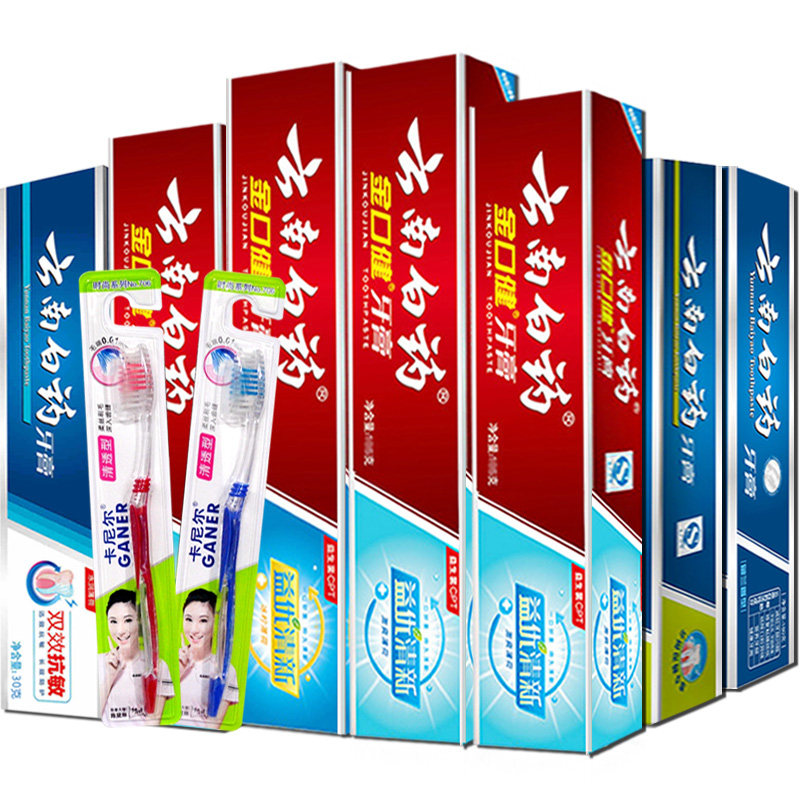 云南白药牙膏组合薄荷留兰香型大套装牙龈出血