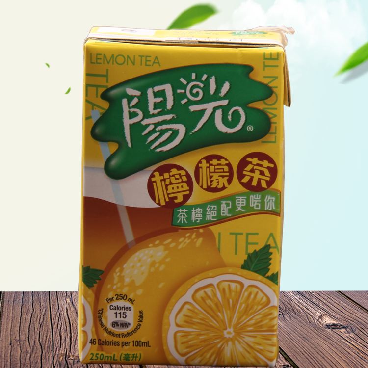 10盒包邮 港版阳光柠檬茶 香港进口阳光柠檬茶饮料250ml 盒装饮料