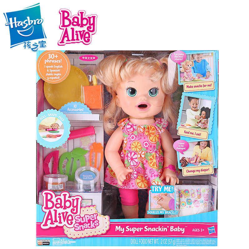 baby girl toys - early education / music / smart