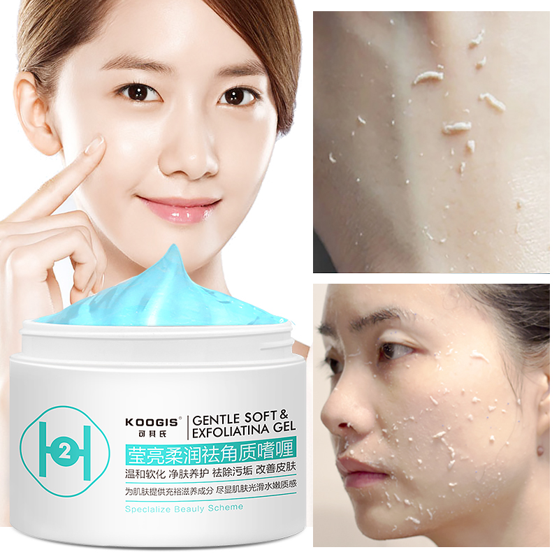 面部去角质产品_牛尔推荐的去角质产品_雅诗兰黛去角质产品