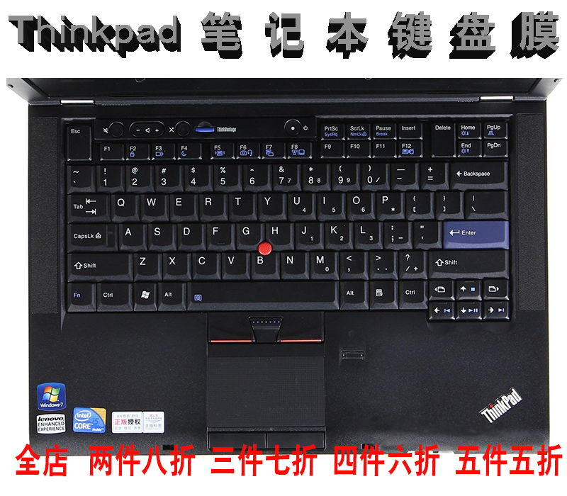 购客联想thinkpad 2518ac8笔记本电脑键盘保护膜贴防灰垫罩优惠 t410
