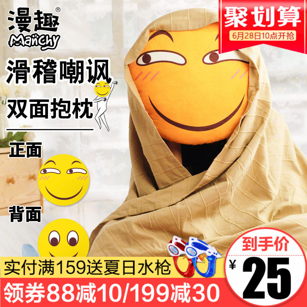 18新款从零开始的异世界生活雷姆靠枕套枕宅男蕾姆抱枕