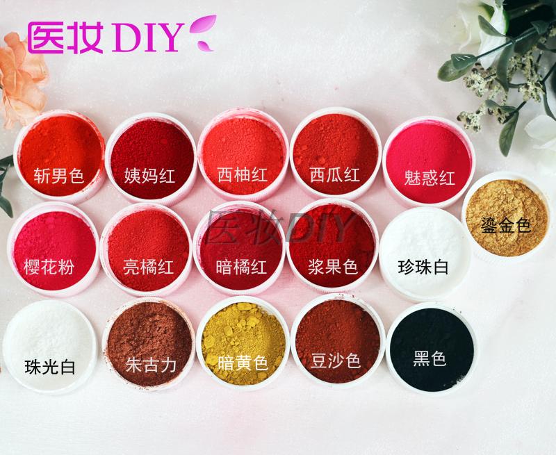 一折纯植物口红粉_纯天然diy口红色粉原料 纯植物孕妇可食用超细进口