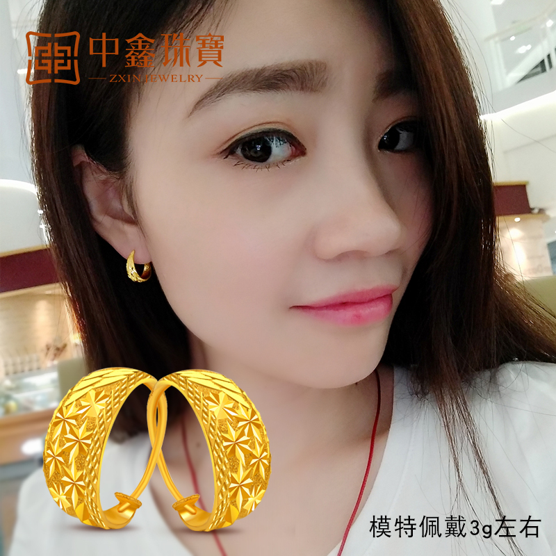 308元/克 黄金耳环女满天星足金9999金耳环圆形磨砂金