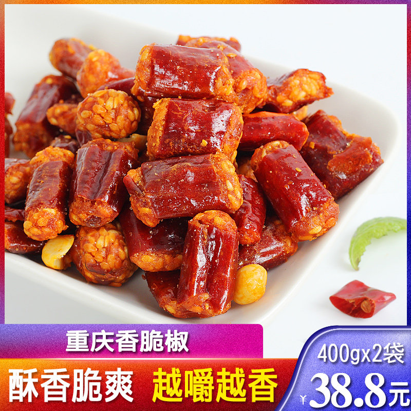 重庆特产友军香脆椒400gx2袋磁器口特色零食小吃辣椒湖南辣下酒菜