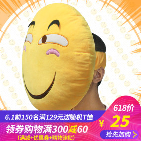 美琦动漫周边二次元滑稽抱枕恶搞装逼滑稽害怕微笑脸表情毛绒靠垫