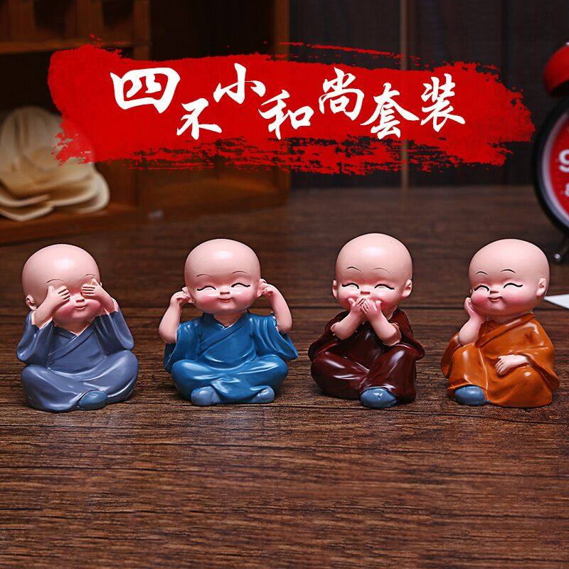可爱迷你小和尚不听不说不看一休哥汽车摆件室内书房卧室装饰品