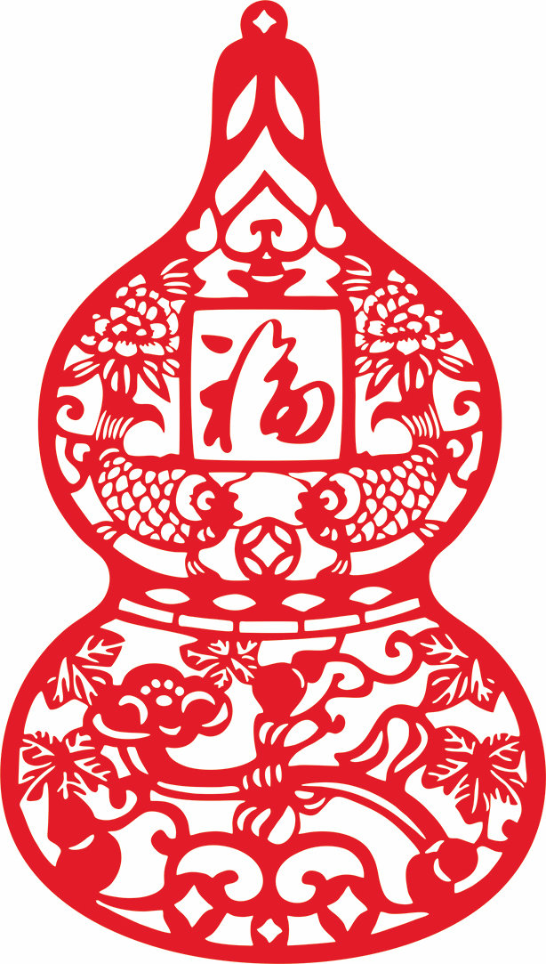葫芦福字窗花 剪纸乔迁福字创意定制装饰贴画客厅墙贴