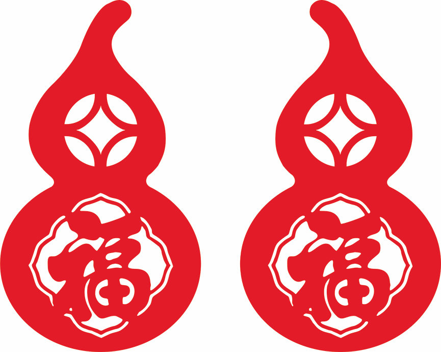 葫芦福字窗花 剪纸乔迁福字创意定制装饰贴画客厅墙贴