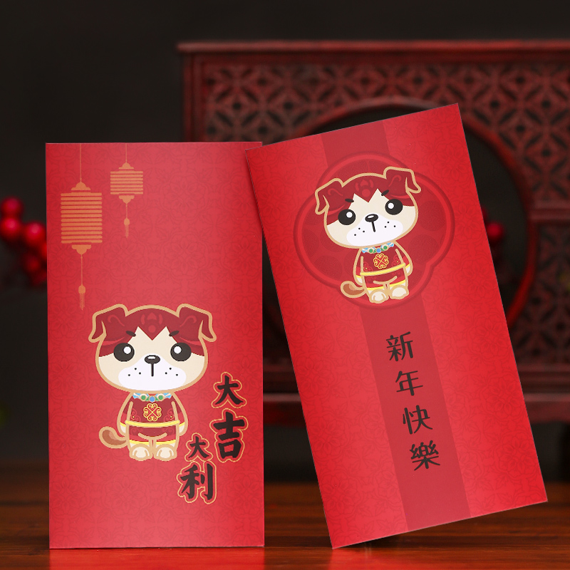 菲寻利是封新年2018福包袋春节过年卡通千元红包袋创意狗年压岁包