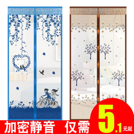 夏季防蚊门帘魔术贴纱门软纱窗隔断帘磁性高档卧室免打孔加密家用
