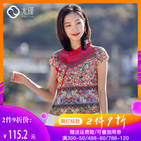 漠刀绝尘的其他记录 漠刀绝尘的其他记录