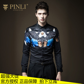 衬衫英文怎么说