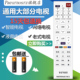 海天一色免费电影三级片并茂穿越九叔的电影修道笔仙之落笔成魔永恒终焉