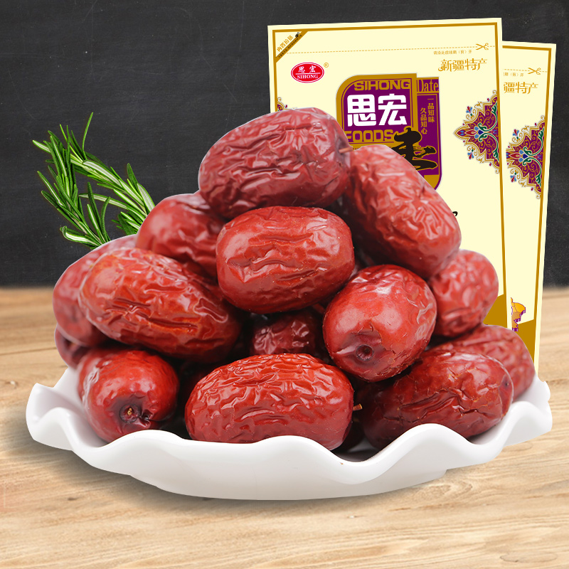 思宏新疆特产灰枣五星500g*2袋装休闲零食品可夹核桃仁干果