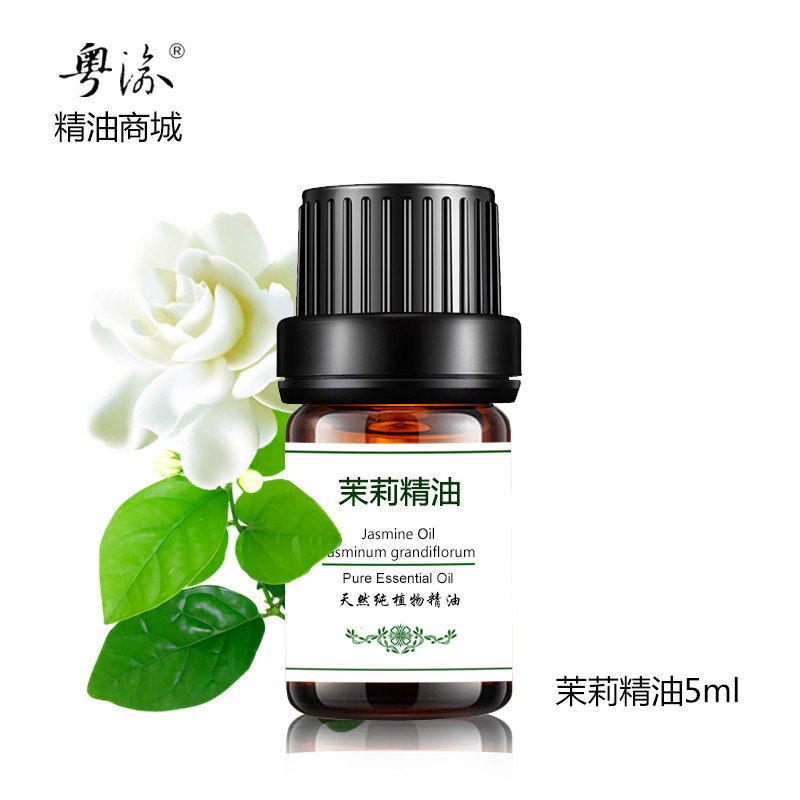 茉莉精油10ml纯摩洛哥单方香薰提亮肤色茉莉花精油正品按摩保湿