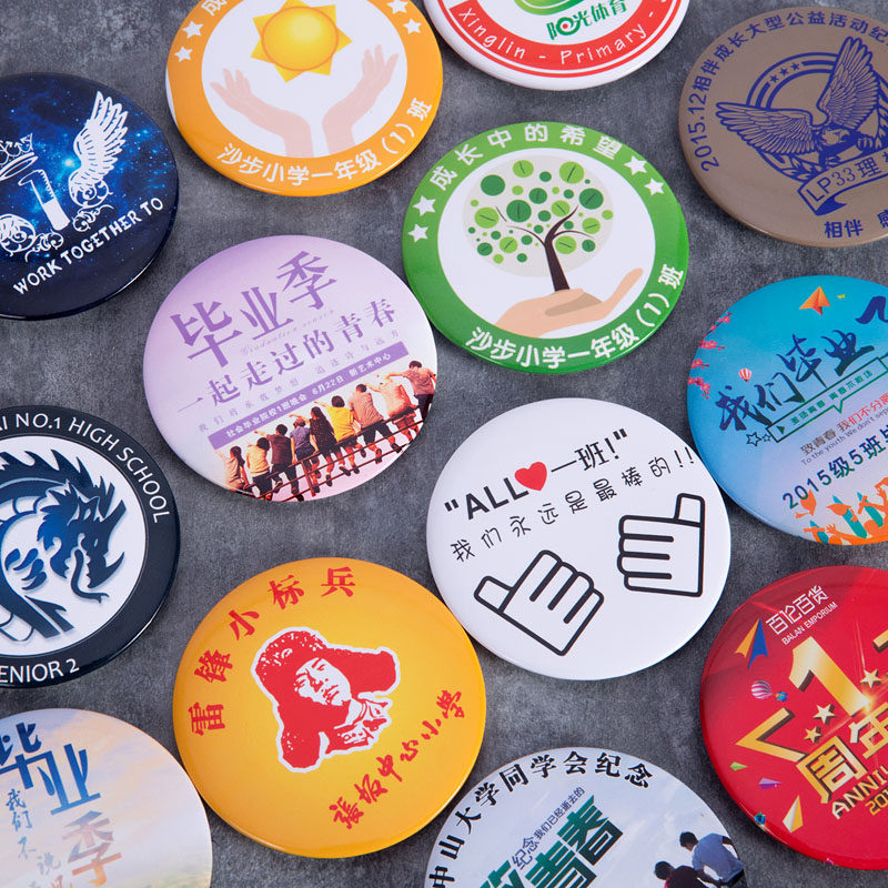 网站地图 个性定制/设计服务/diy 胸牌定制 > 数字胸章 共420 件数字