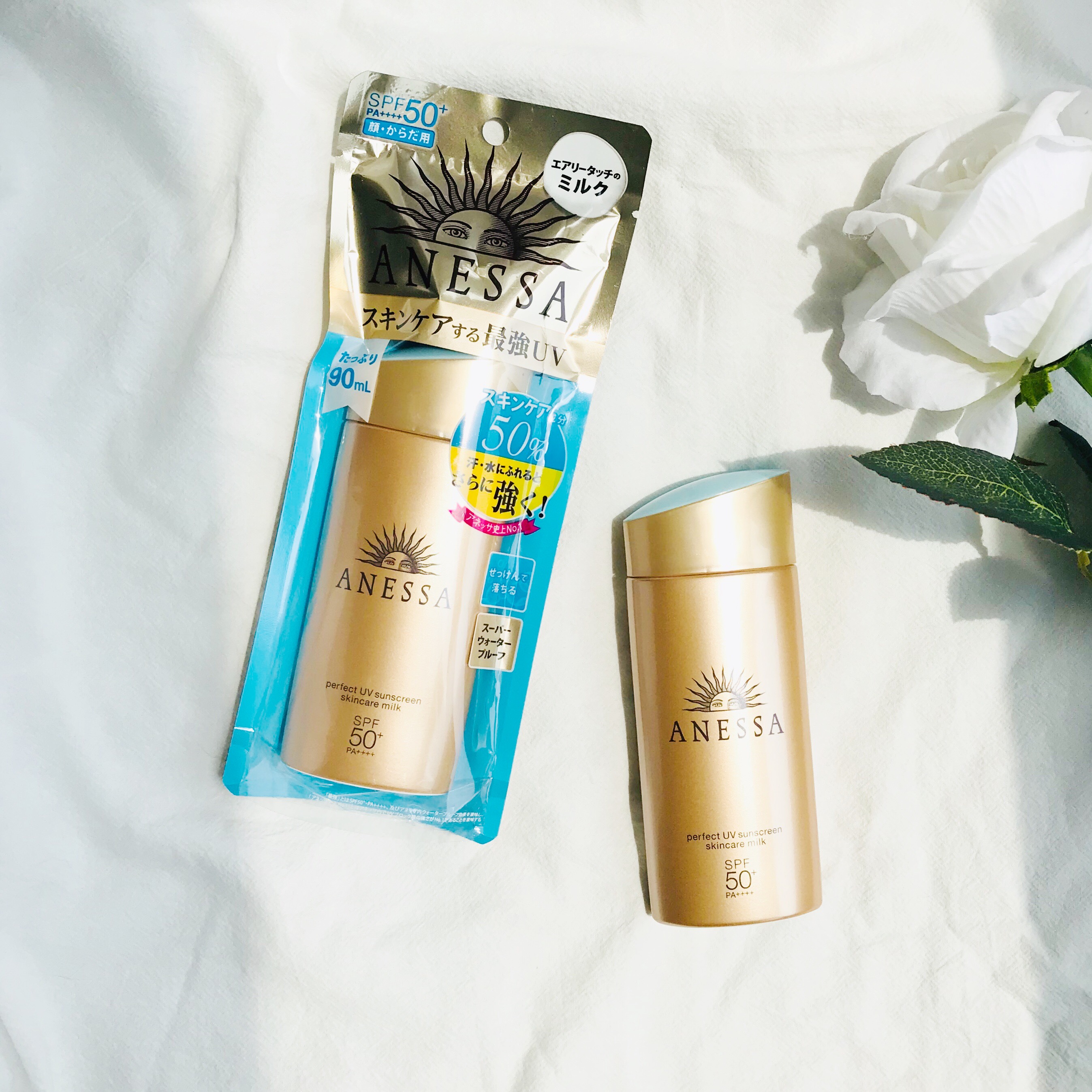 资生堂18新版安热沙安耐晒小金瓶防晒霜90ml 防水优惠券