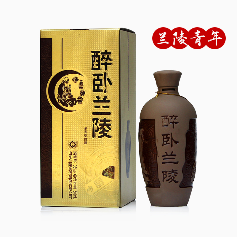 山东地方名酒国产白酒兰陵美酒36度国宾型醉卧兰陵浓香型 500ml