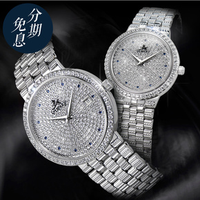 情侣表一对钢带