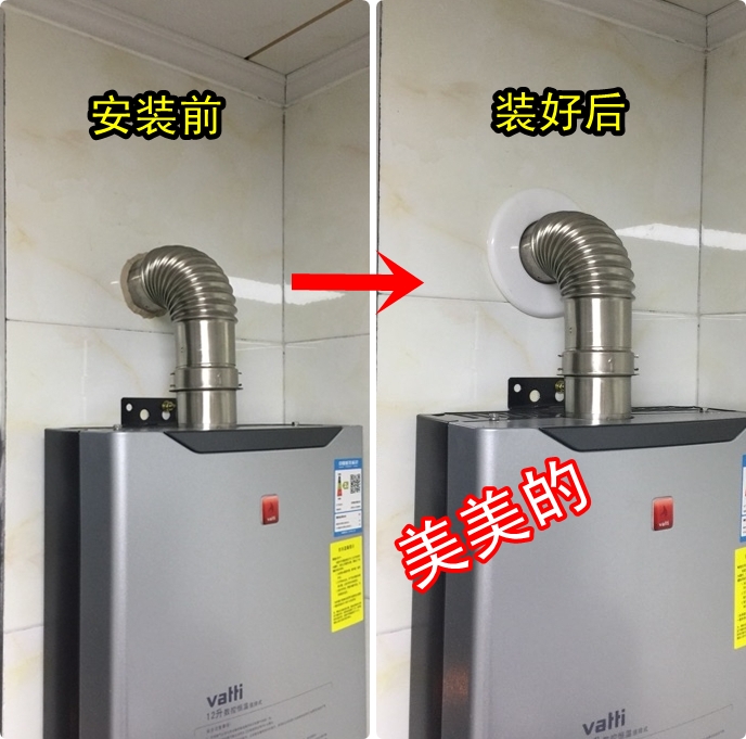 墙孔玻璃孔圈空调洞装饰板 遮丑环 燃气热水器排烟管烟道装饰盖