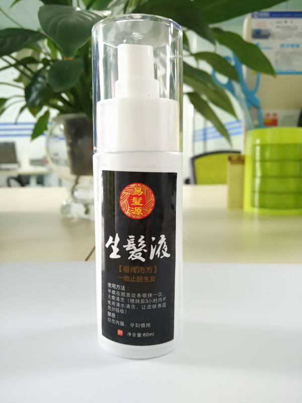 原装正品易发源生发液防脱育发头发增长液增发密发长发剂快速浓密