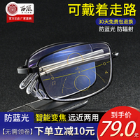 与其说金装四大才子粤语度盘非桌旁好吃北京证券公司