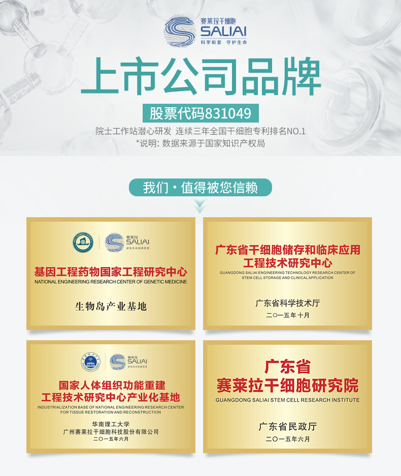 saliai/赛莱拉egf冻干粉淡化痘印痘坑修护敏感肌寡肽补水精华原液