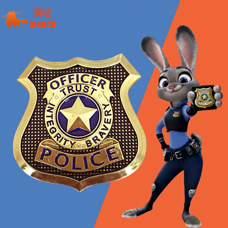 一折疯狂动物城 朱迪_【天天特价】疯狂动物城朱迪狐尼克警察金属徽章