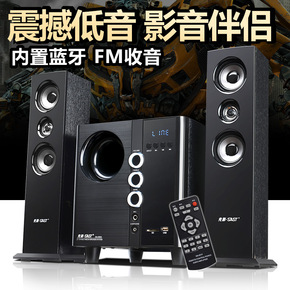 先科sa一809a音响怎么连接电脑主机