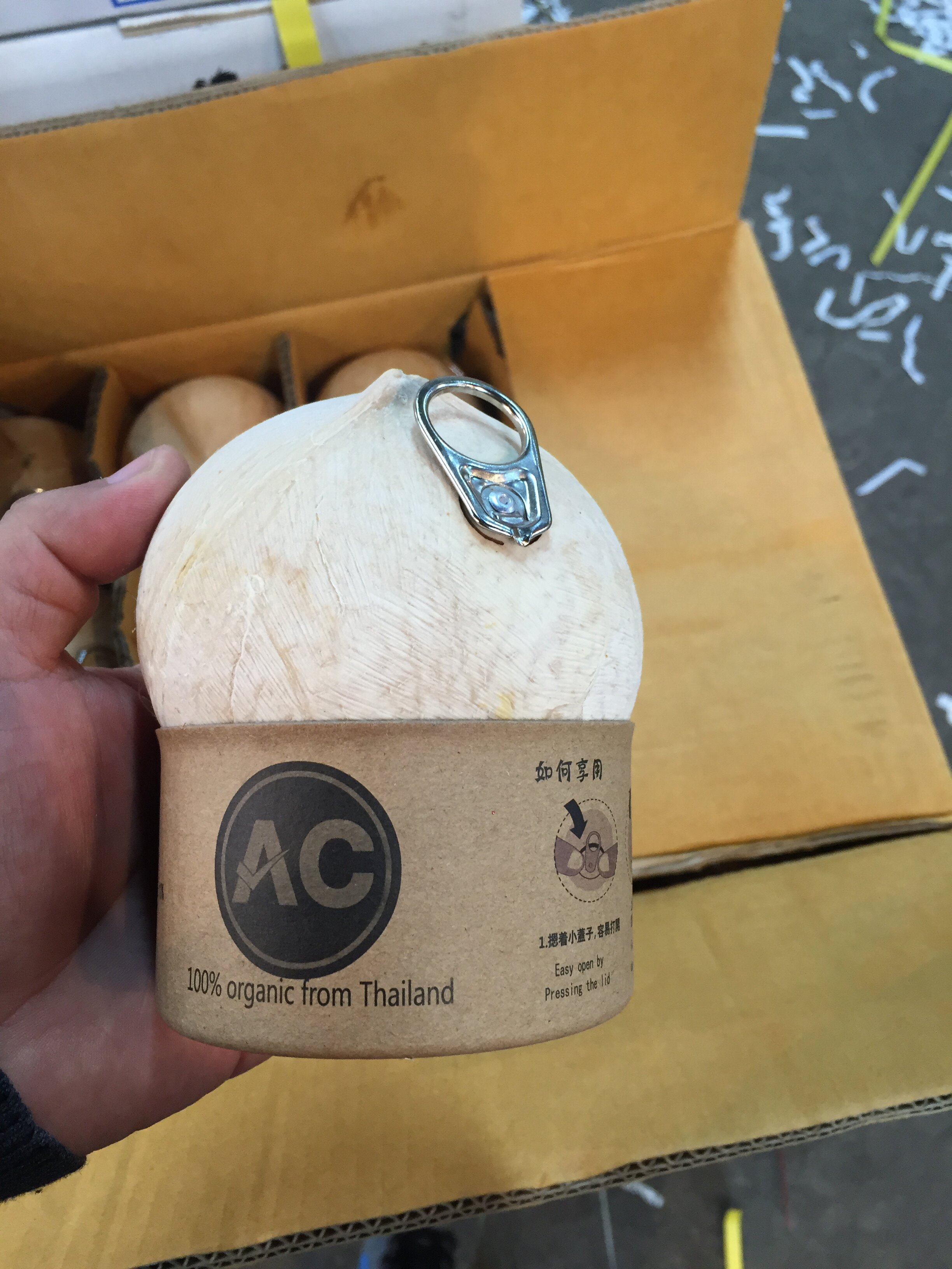 无麸质椰子酱油_新鲜水果 泰国进口ac椰皇 拉环椰皇 易拉罐椰青 椰子