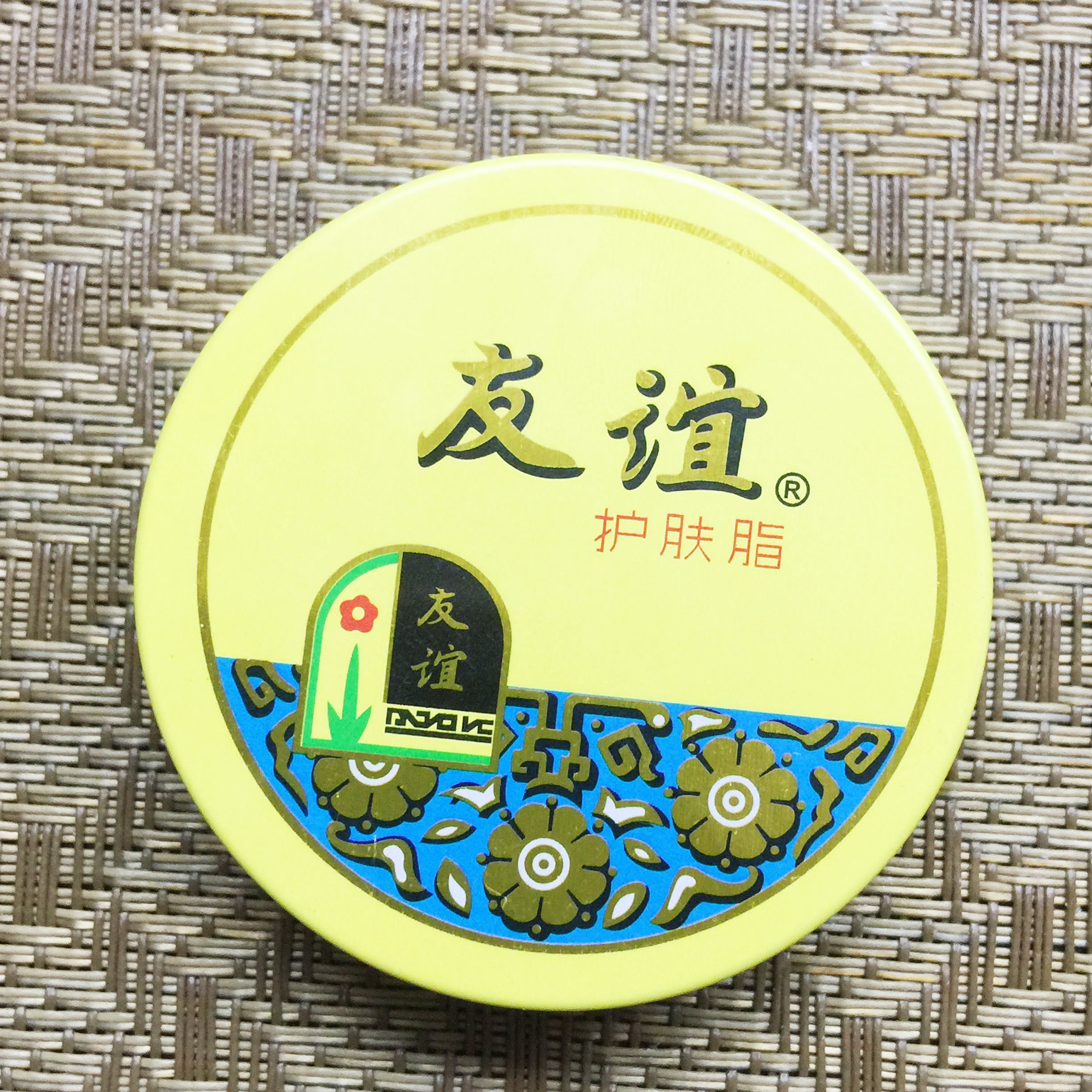 友谊雪花膏 国货正品 上海_友谊香脂小盒护肤脂18.