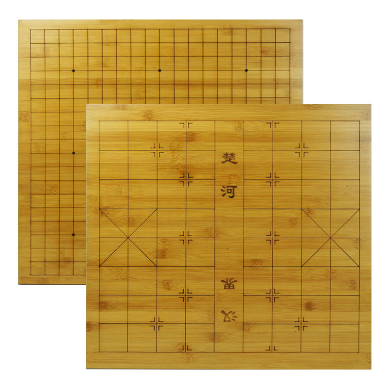 慧鑫 楠竹 木质棋盘密度板双面棋盘 中国象棋 围棋盘