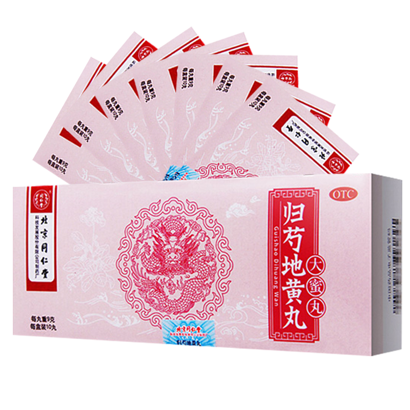 北京同仁堂归芍地黄丸9g*10丸滋肝肾补阴血用于肝肾两