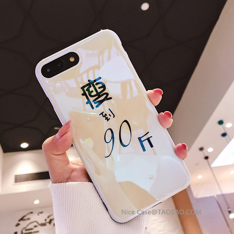 创意文字瘦到90斤 苹果6s手机壳iphone7plus/8/x个性蓝光软边潮女