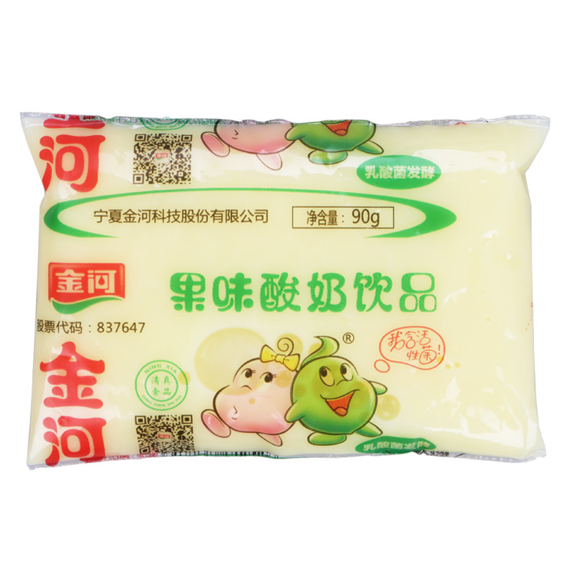 老酸奶 整箱 桶装_金河果味酸奶3包24袋装经典银川清真老酸奶乳酸菌