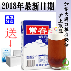 加拿大淡干海参图片