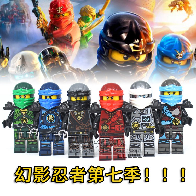 乐高幻影忍者赞