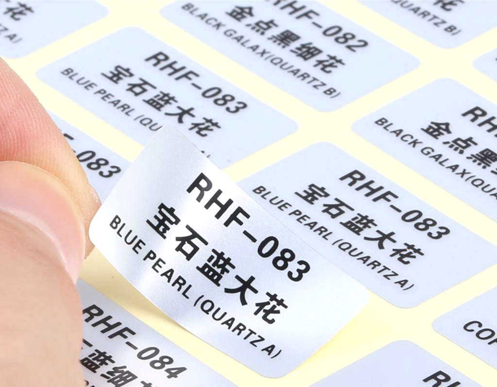 哑银不干胶标签定制银底彩色防水不干胶贴纸电器铭牌标签定做印刷