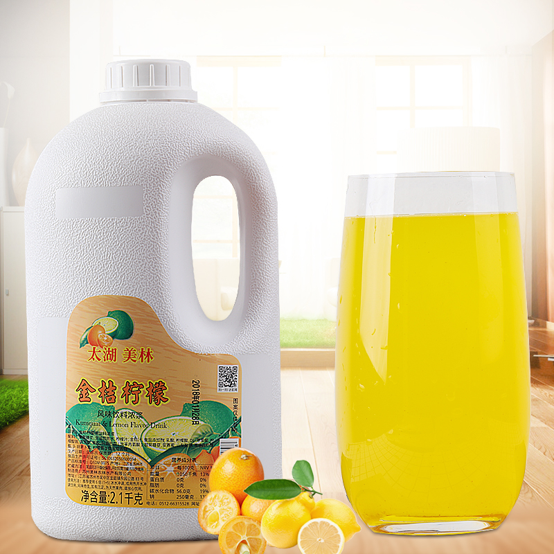 台湾永大百香果汁百香果原汁950ml鲜果榨取冷