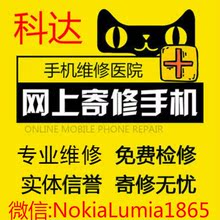 【诺基亚1020换外屏玻璃】最新最全诺基亚10