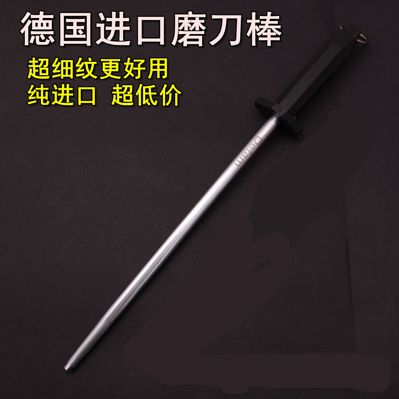 德国进口磨刀棒杀羊刀磨刀棍卖肉磨刀器杀猪割肉刀剔骨刀屠宰刀棍