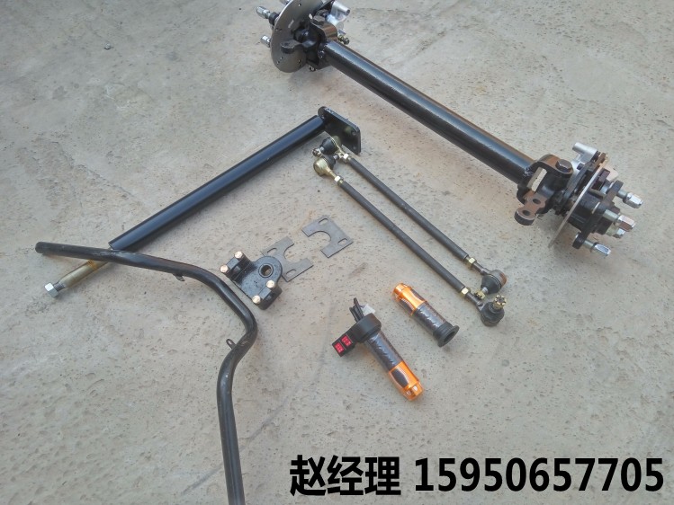 电动三四轮轿车手把式前方向系统转向机改装电动车配件器总成配件